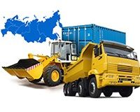 Отправка спецтехники и генеральных грузов